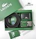 Чоловічий набір, ремінь із двома пряжками Lacoste (988-2) 988-2 фото 1