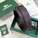 Чоловічий набір, ремінь із двома пряжками Lacoste (988-2) 988-2 фото 3