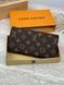 Жіночий гаманець Louis Vuitton коричневий + червоний великий подвійний Луї Віттон 20513-3 фото 4